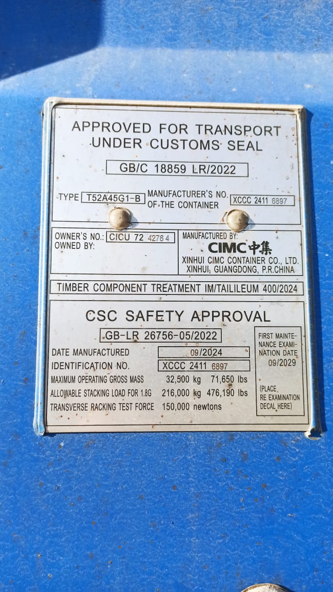 Морской контейнер CICU7242764