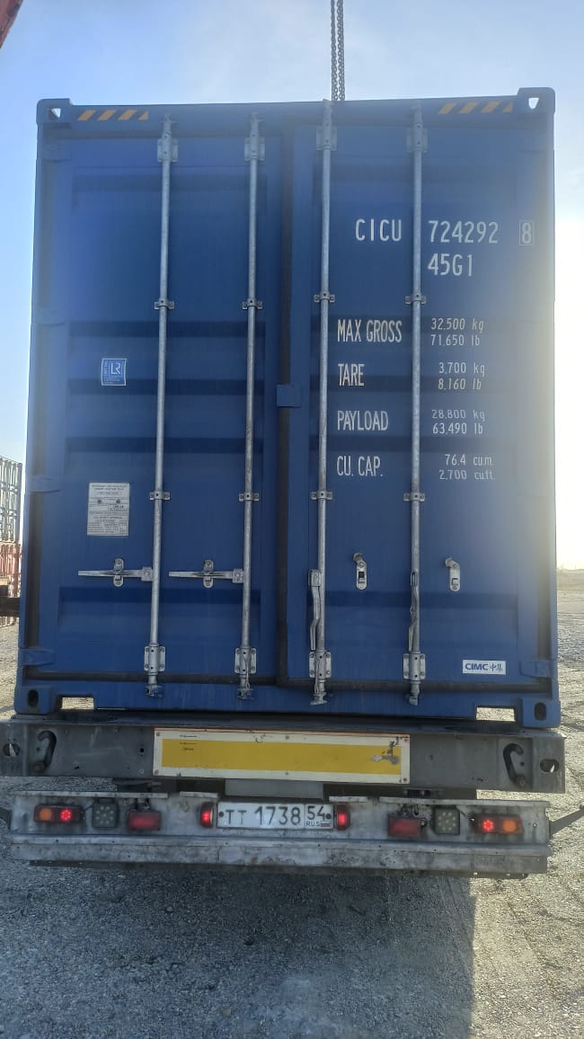 Морской контейнер CICU7242928