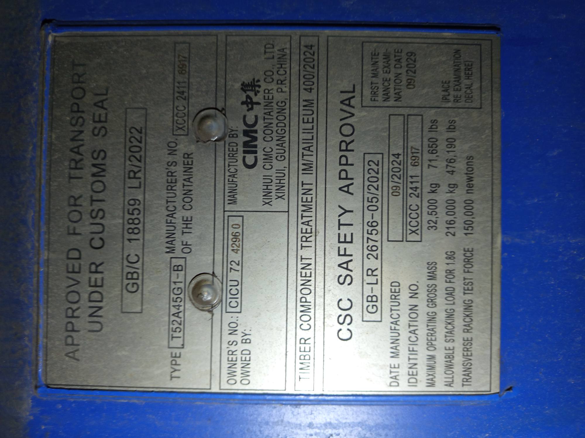 Морской контейнер CICU7242960