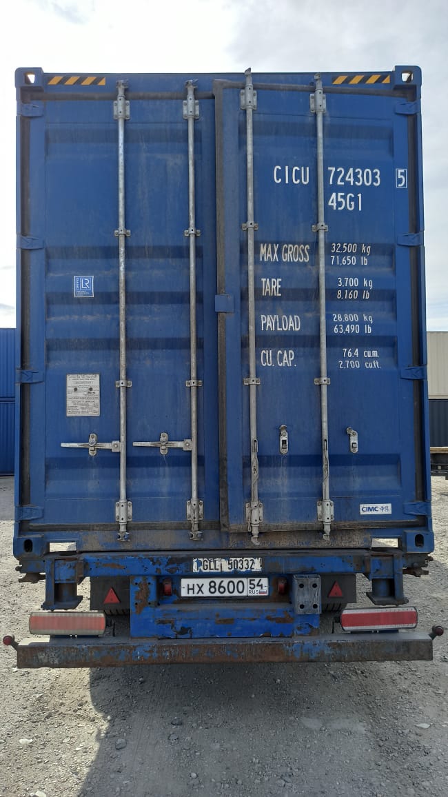 Морской контейнер CICU7243035