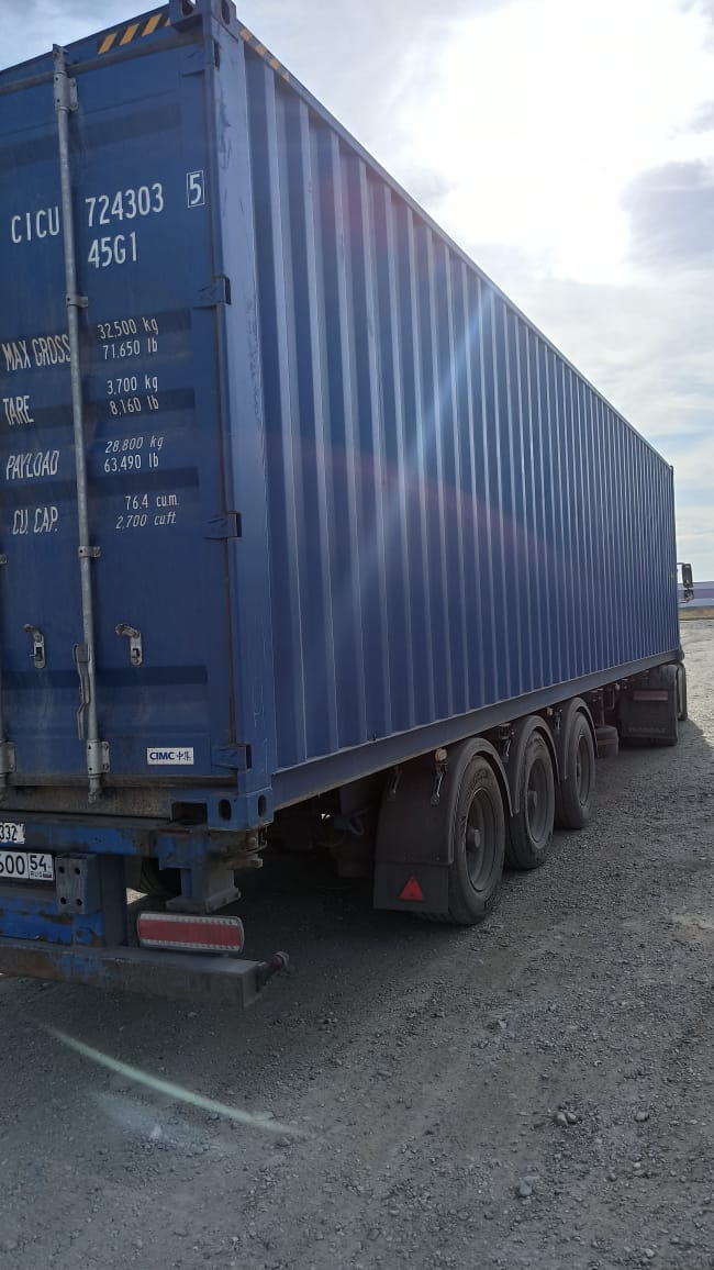 Морской контейнер CICU7243035