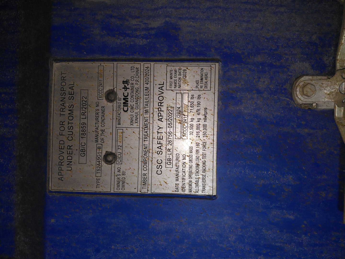 Морской контейнер CICU7243082