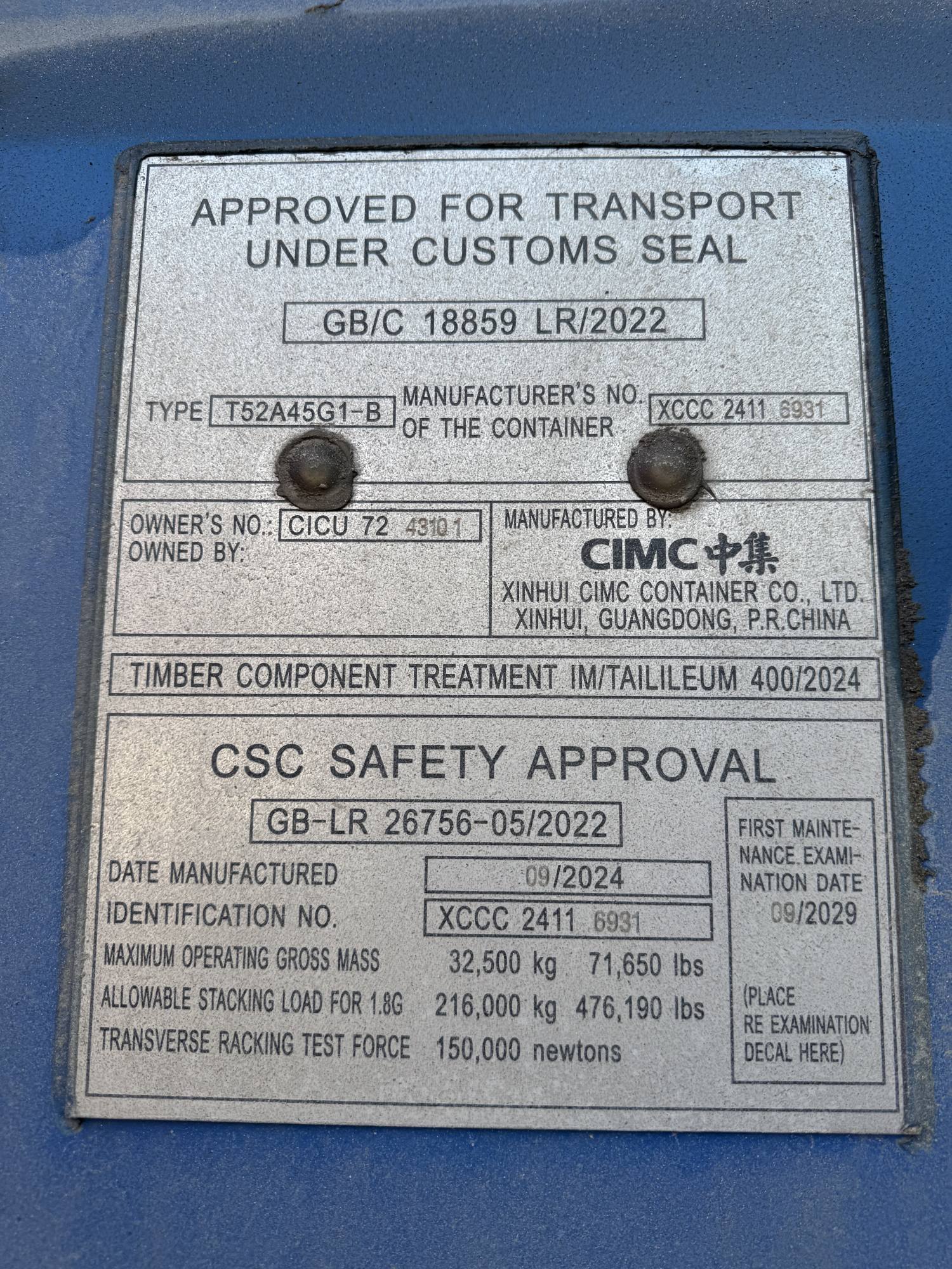 Морской контейнер CICU7243101