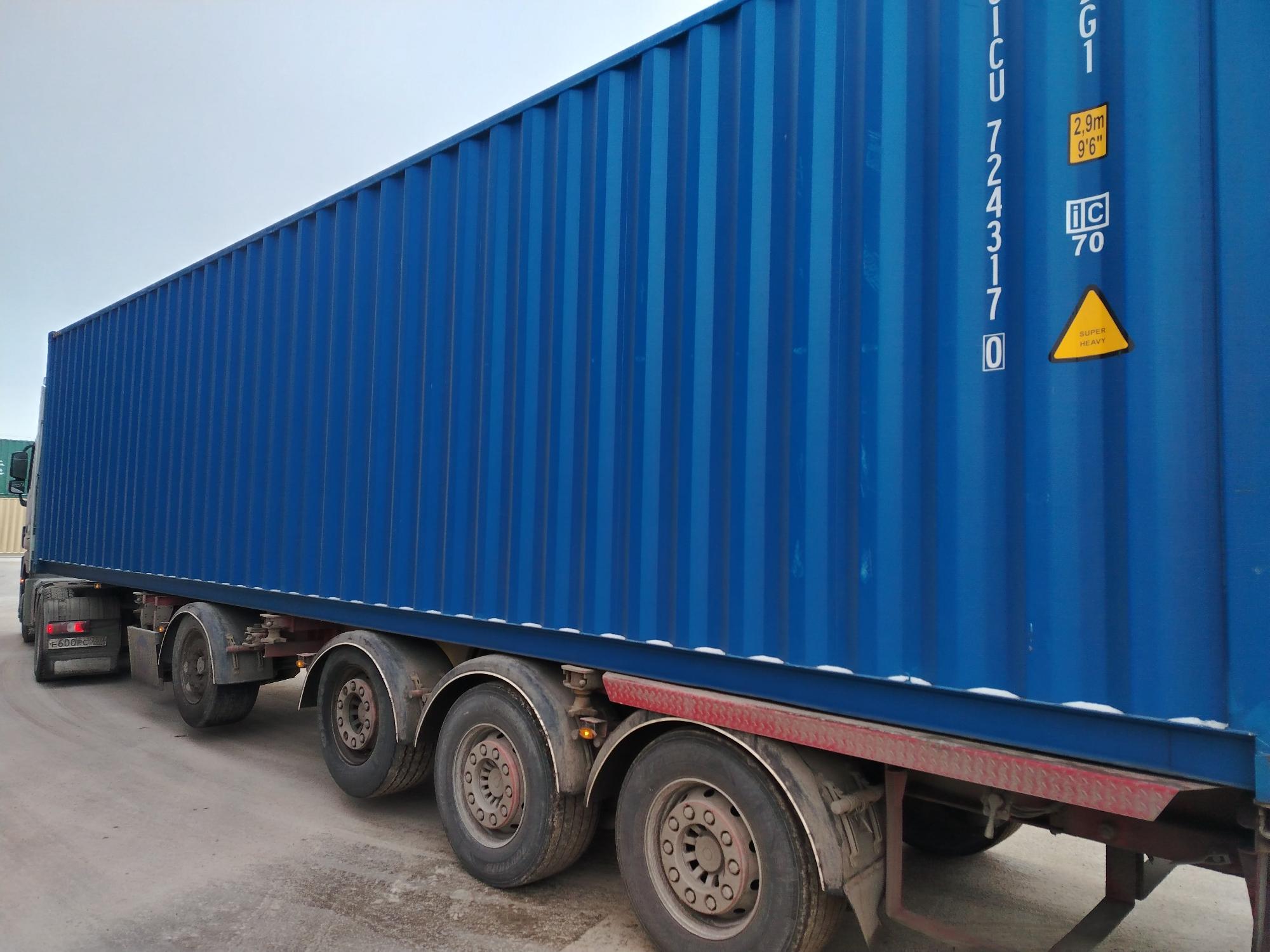 Морской контейнер CICU7243170