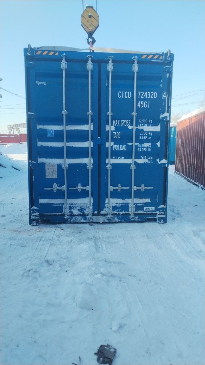 Морской контейнер CICU7243204