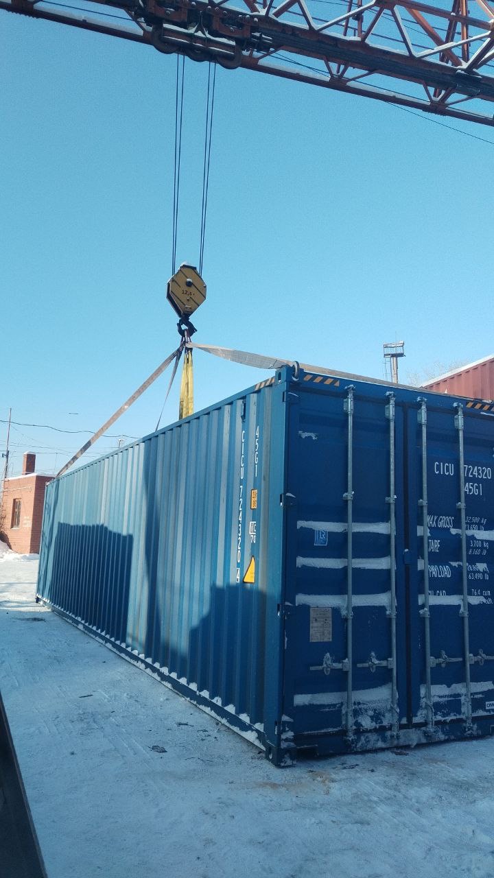 Морской контейнер CICU7243204