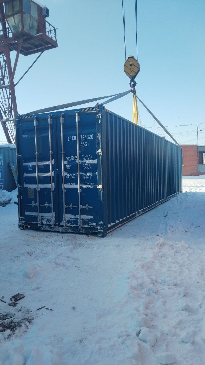 Морской контейнер CICU7243204