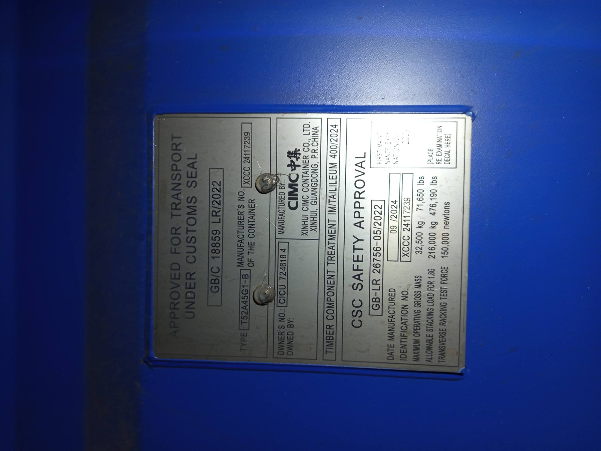 Морской контейнер CICU7246184