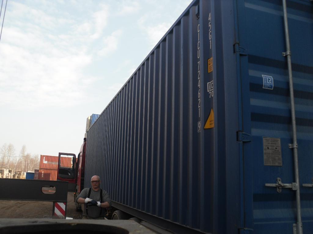 Морской контейнер CICU7246219