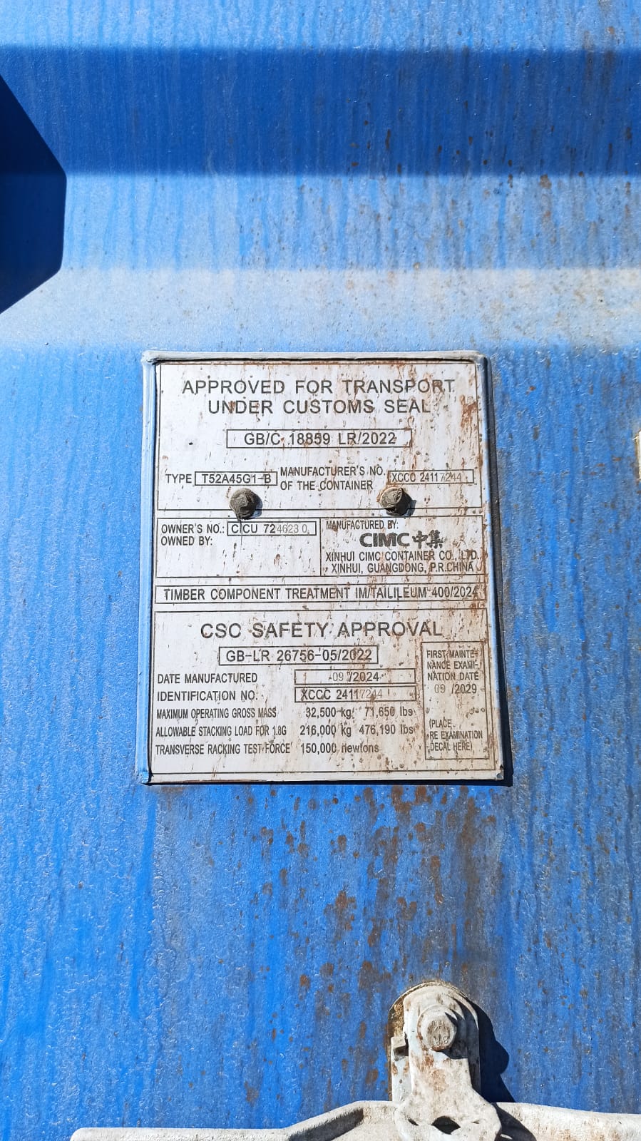 Морской контейнер CICU7246230
