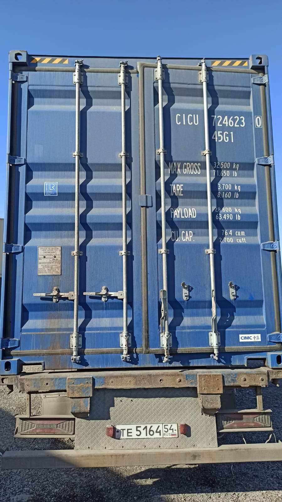 Морской контейнер CICU7246230