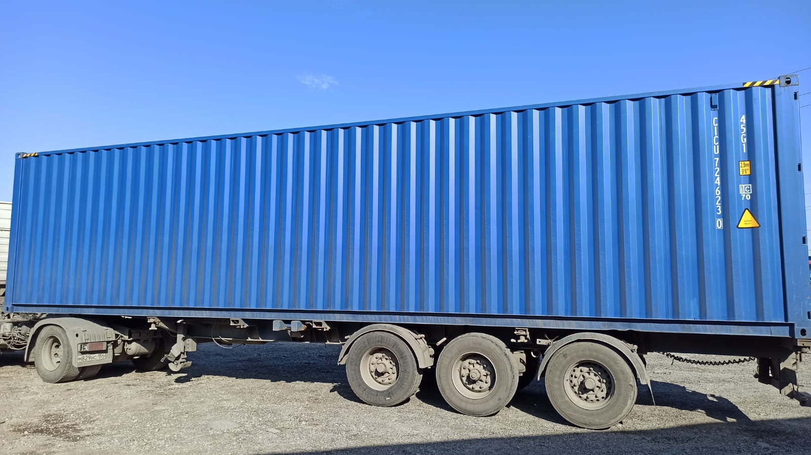 Морской контейнер CICU7246230