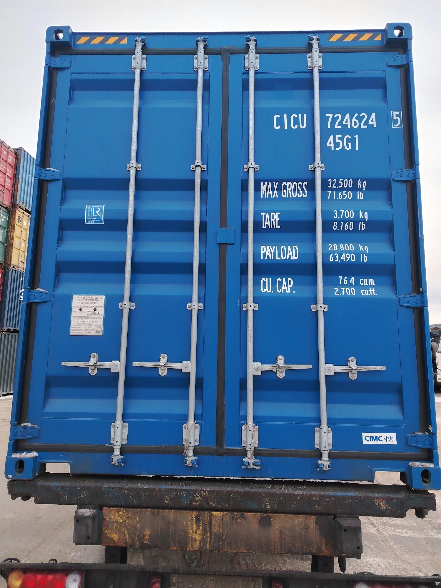 Морской контейнер CICU7246245