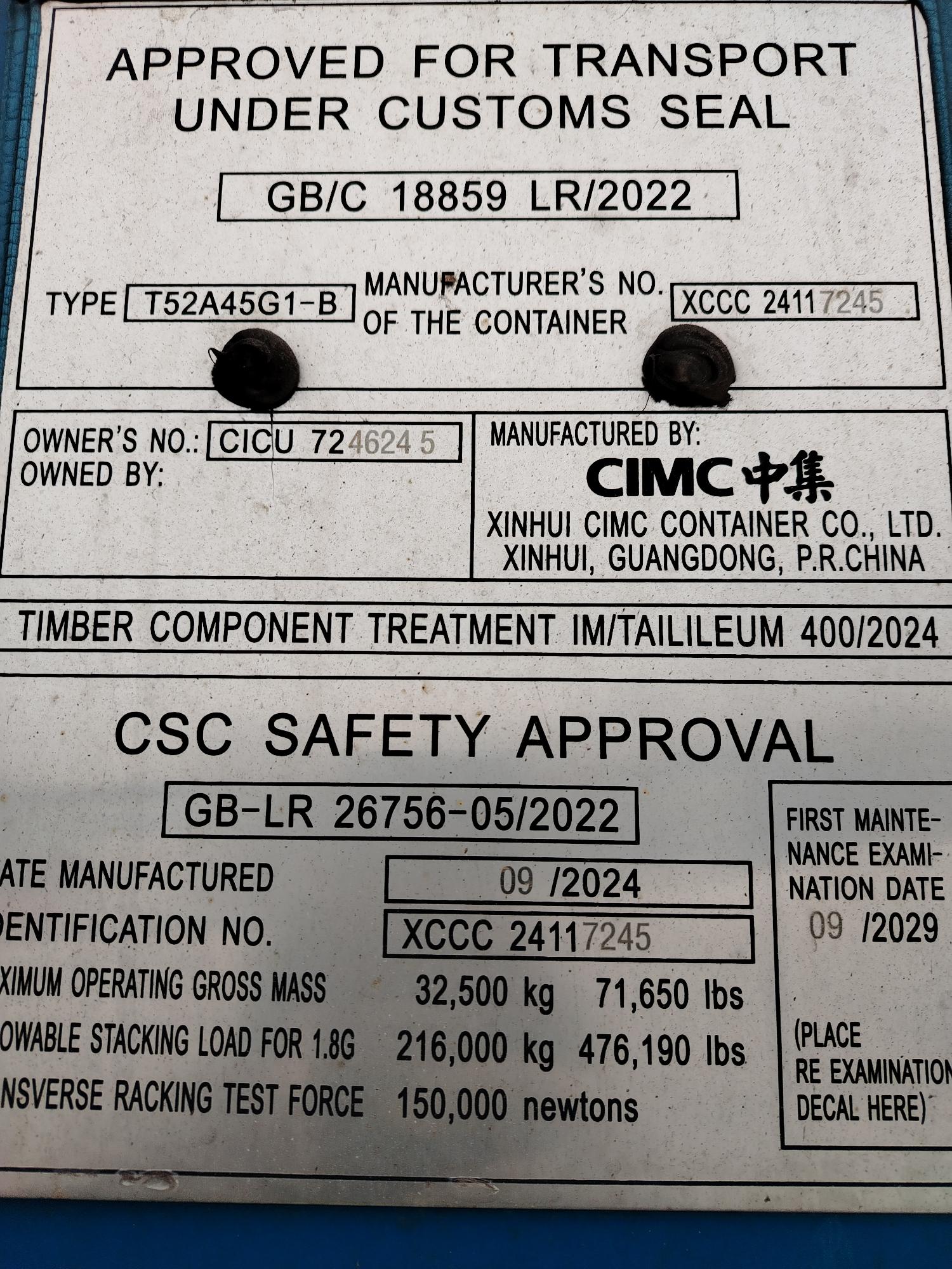 Морской контейнер CICU7246245