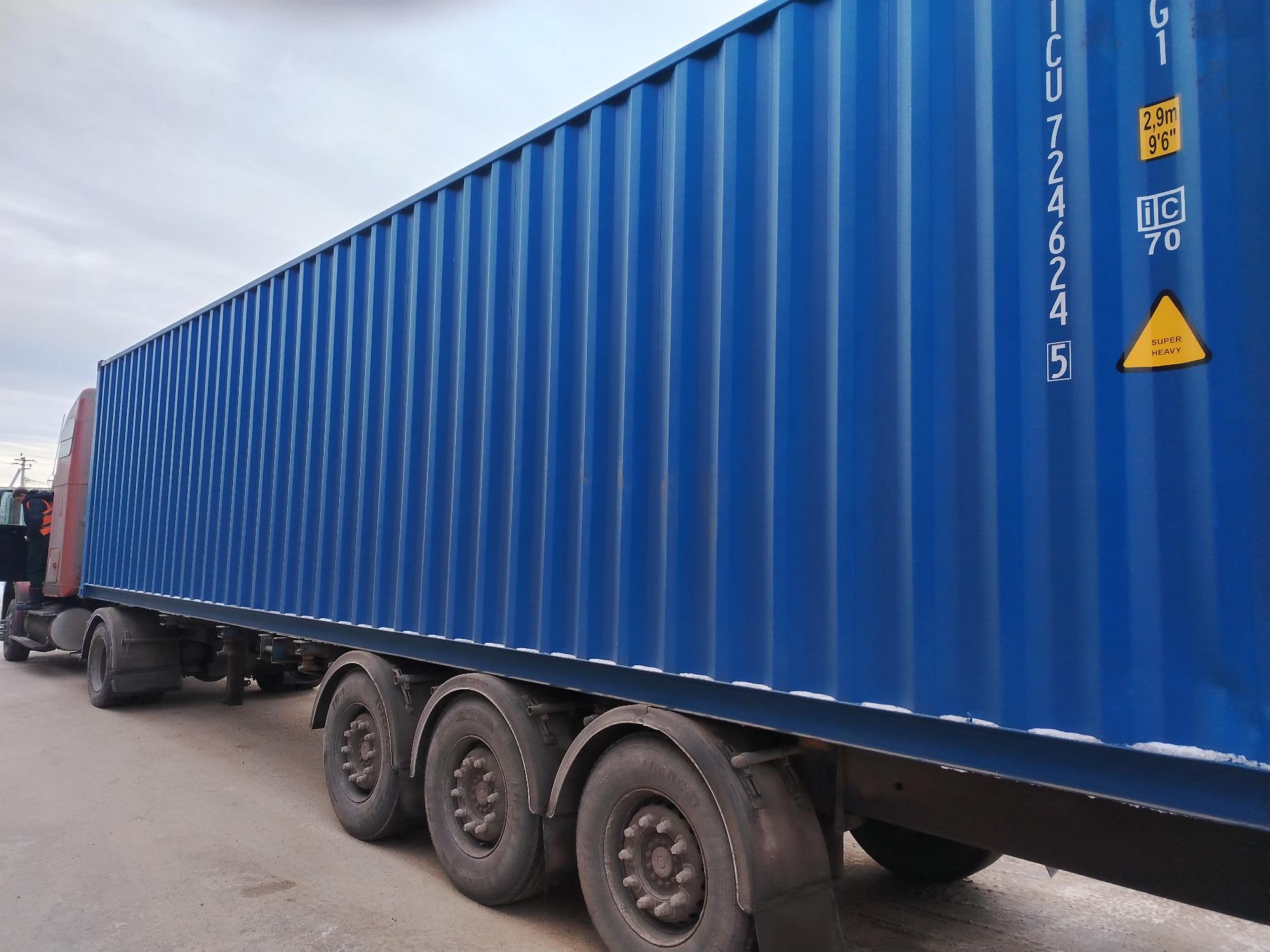 Морской контейнер CICU7246245