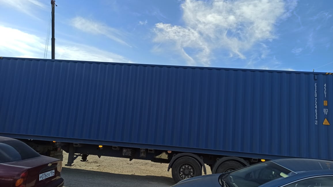 Морской контейнер CICU7246332