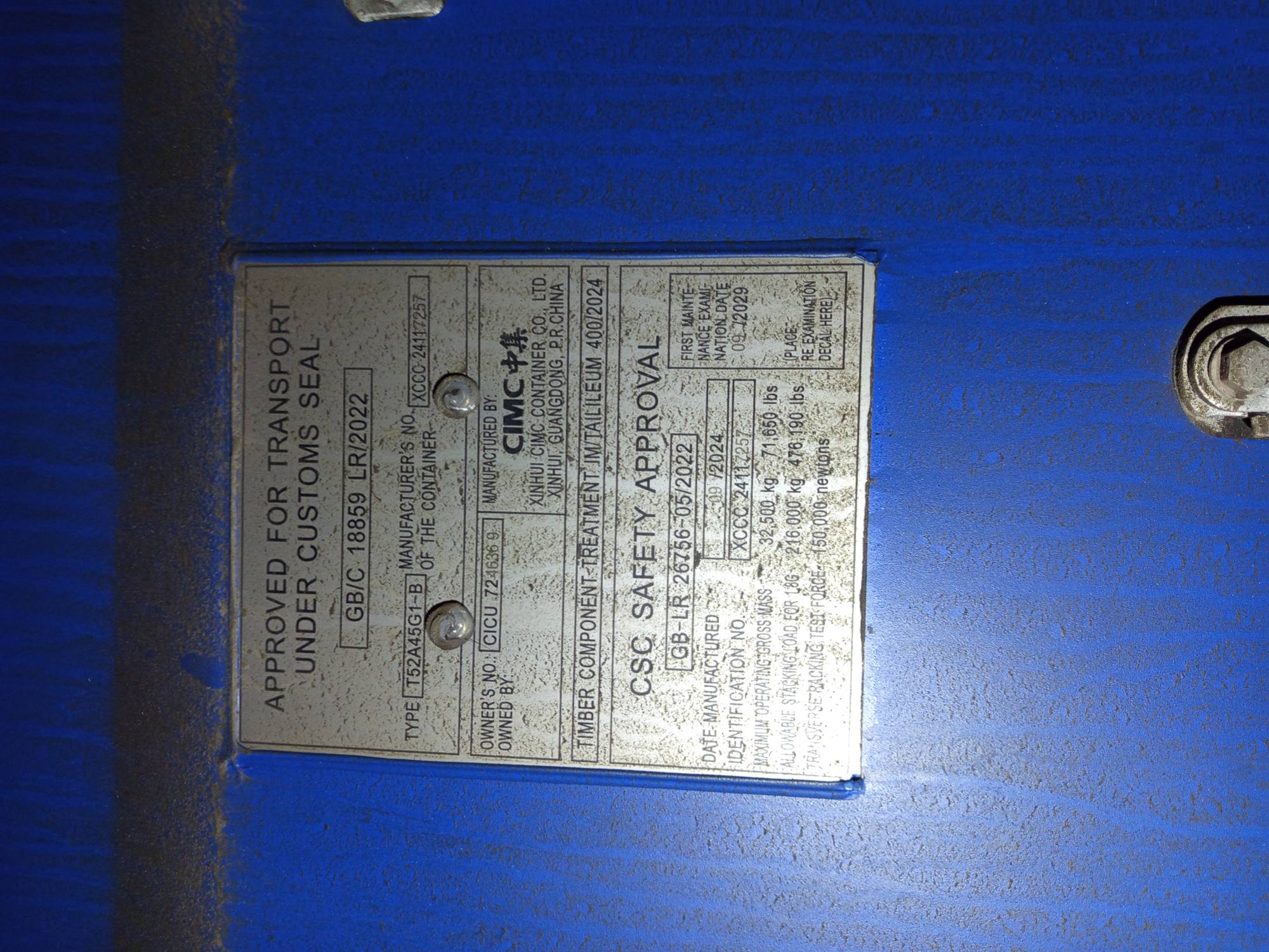 Морской контейнер CICU7246369