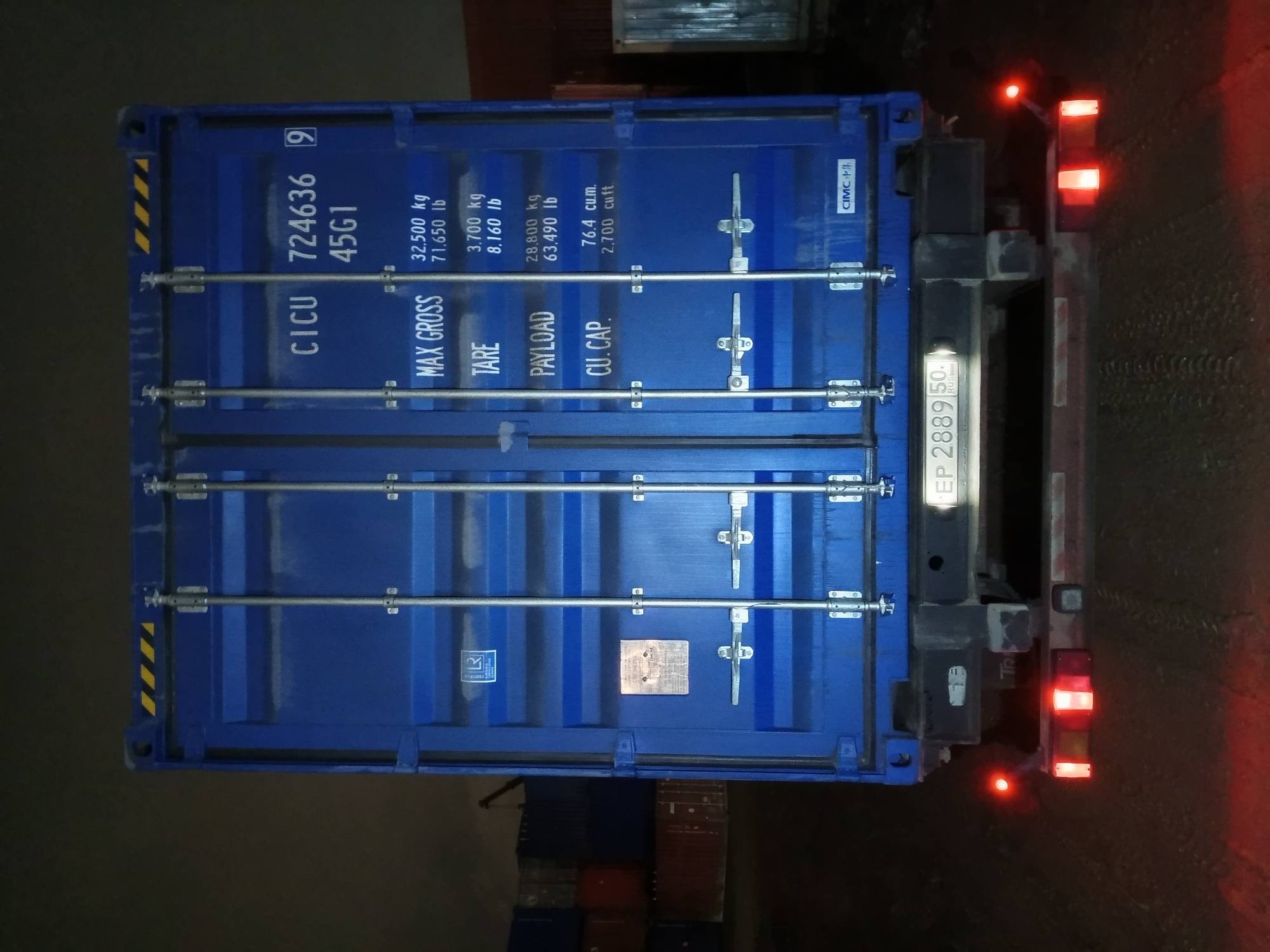 Морской контейнер CICU7246369