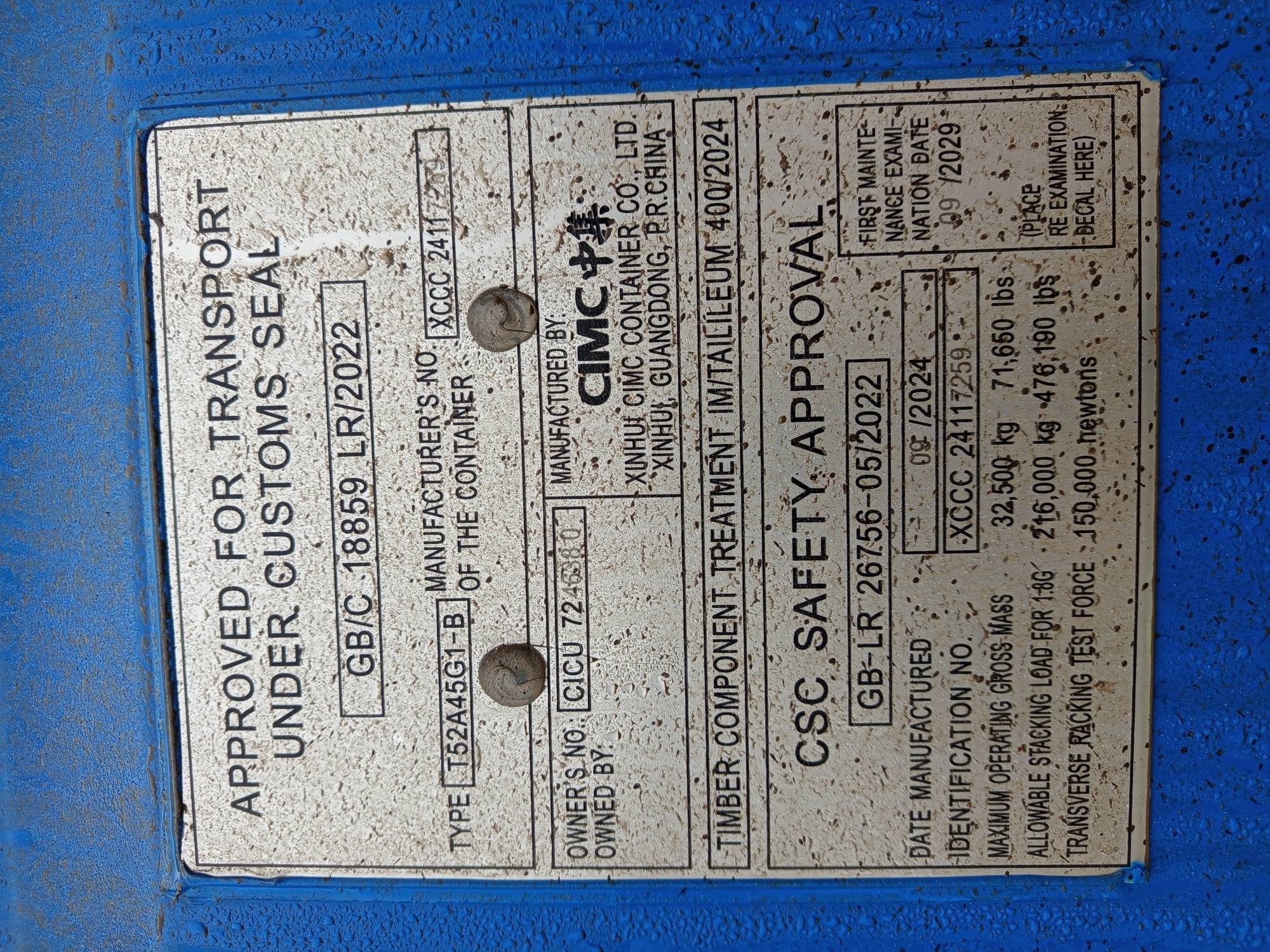 Морской контейнер CICU7246380