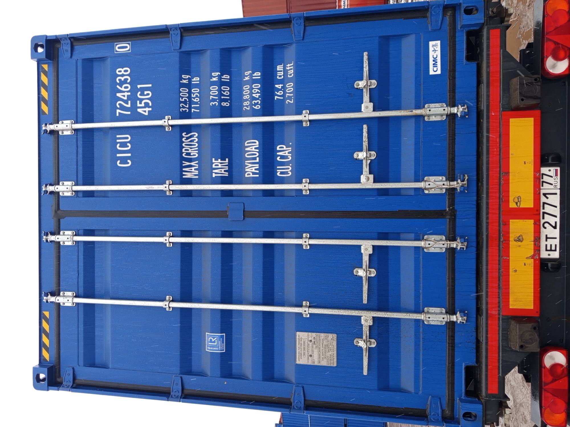 Морской контейнер CICU7246380