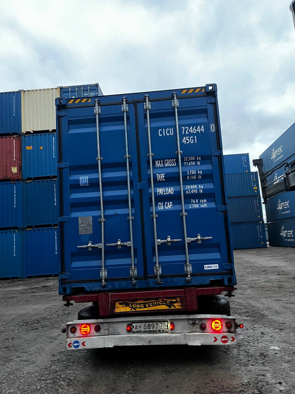 Морской контейнер CICU7246440