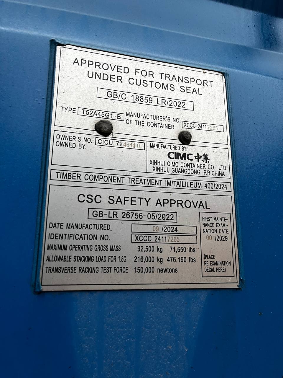 Морской контейнер CICU7246440
