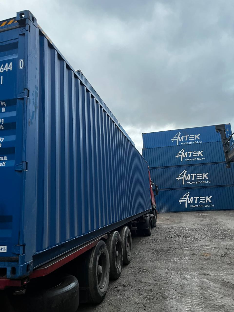 Морской контейнер CICU7246440