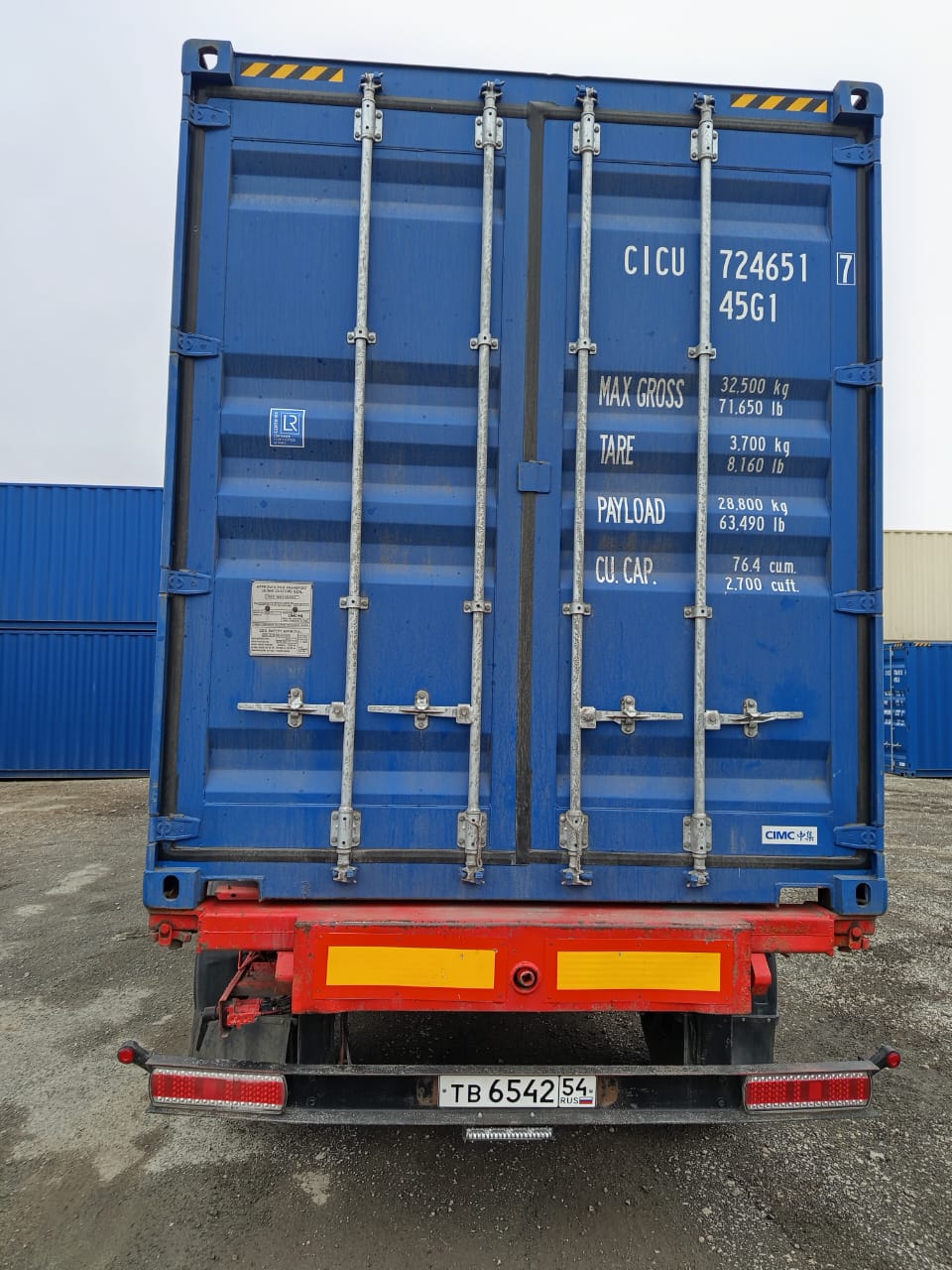 Морской контейнер CICU7246517
