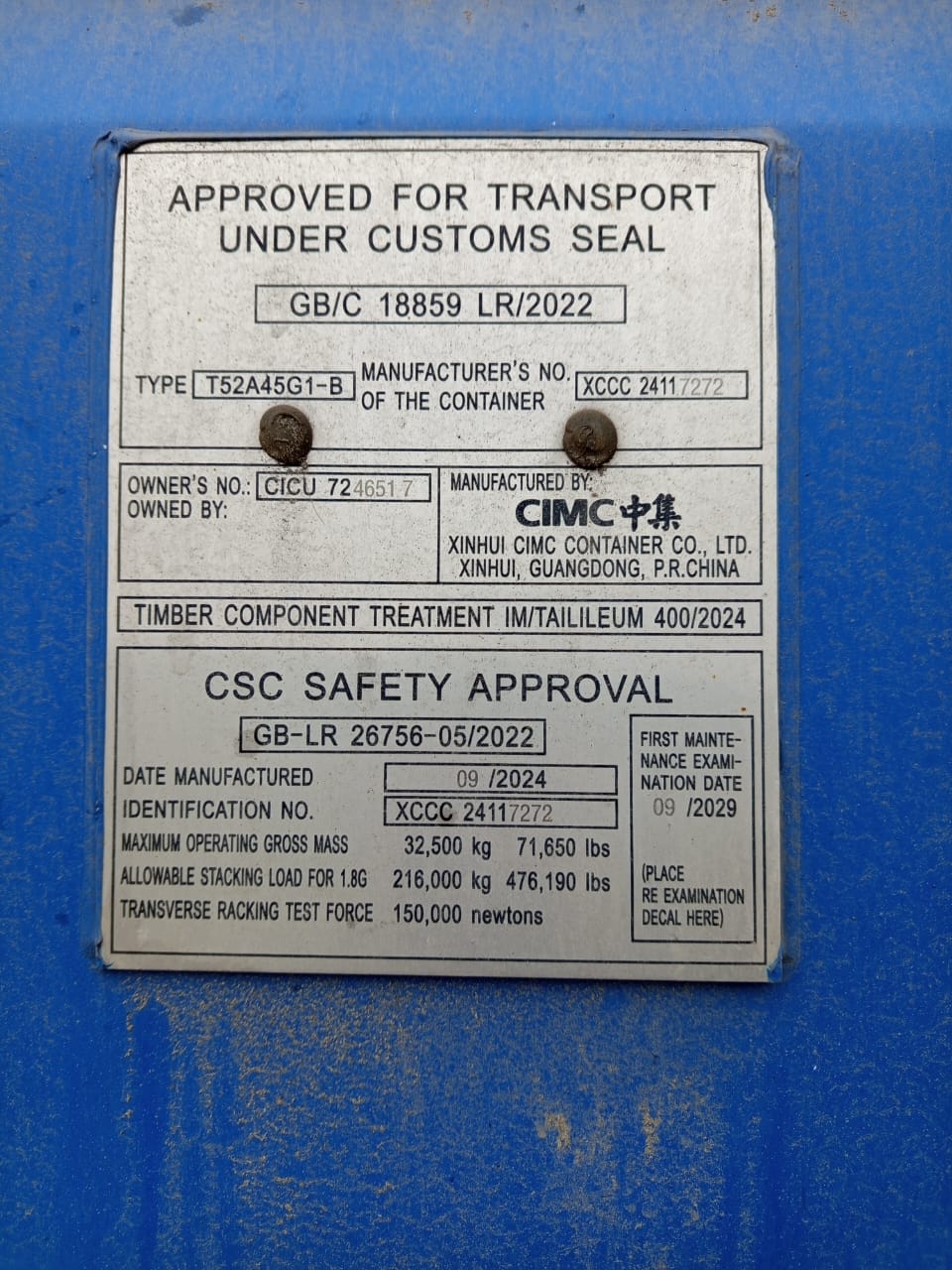 Морской контейнер CICU7246517