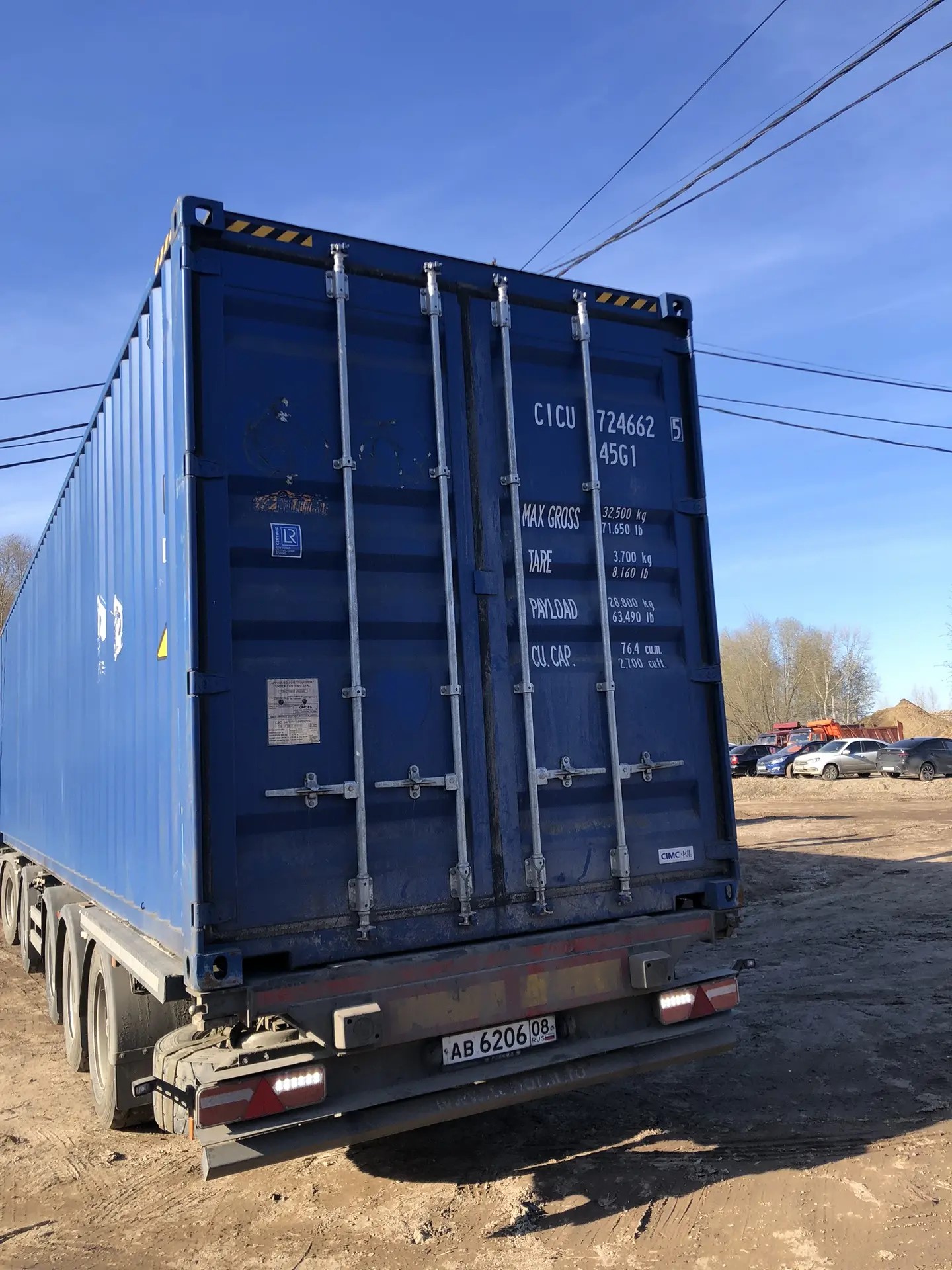 Морской контейнер CICU7246625