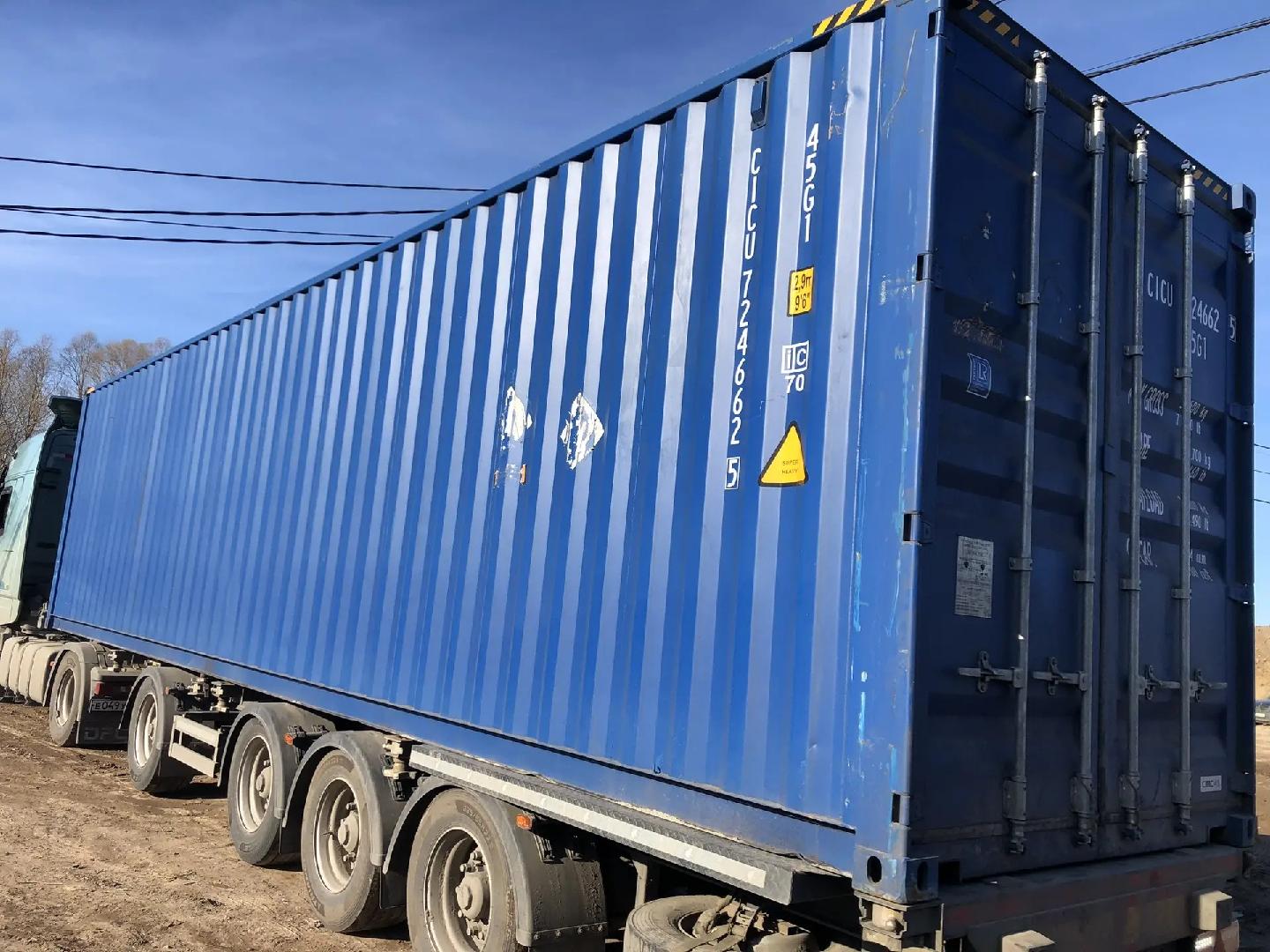Морской контейнер CICU7246625