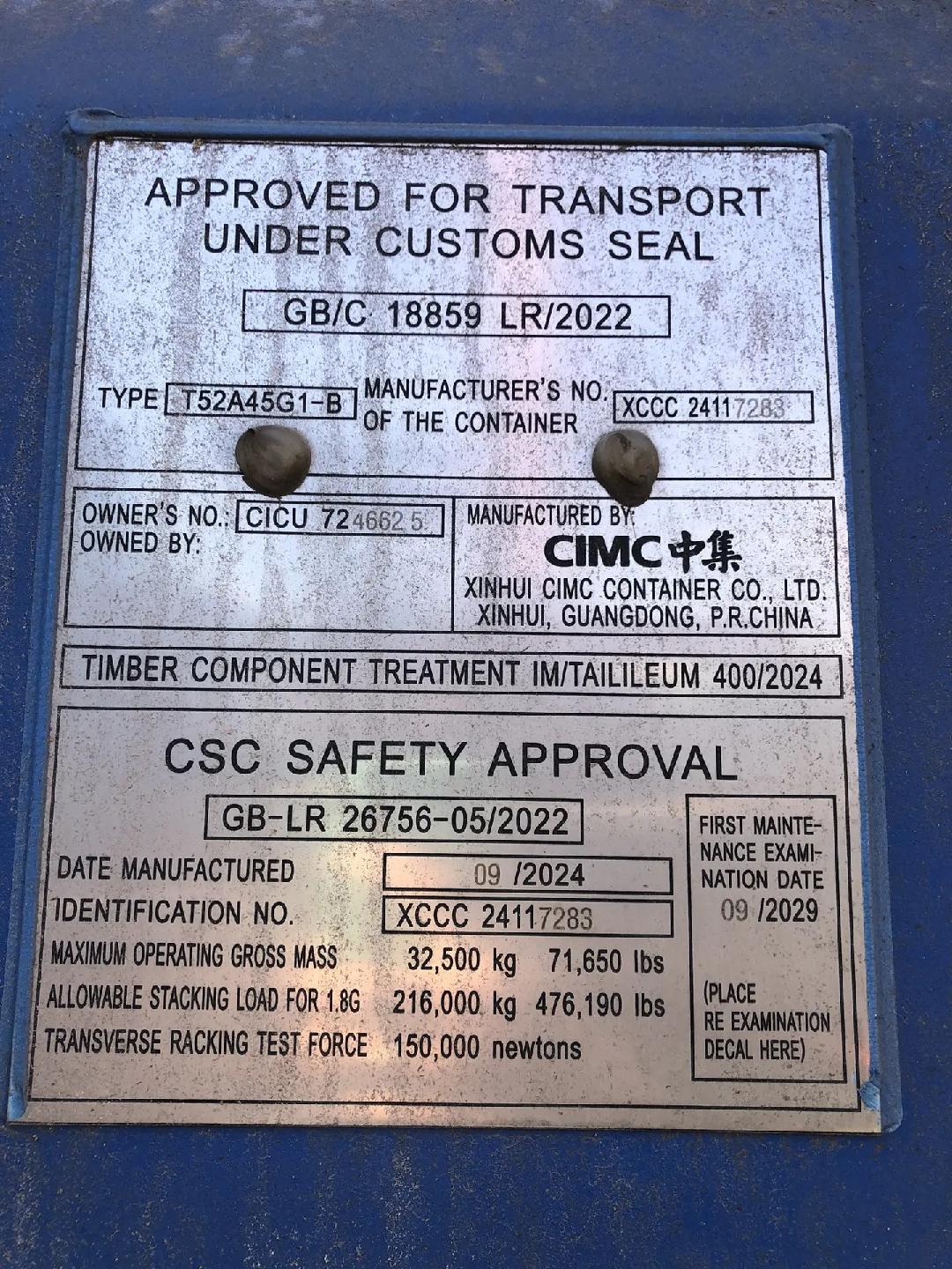 Морской контейнер CICU7246625