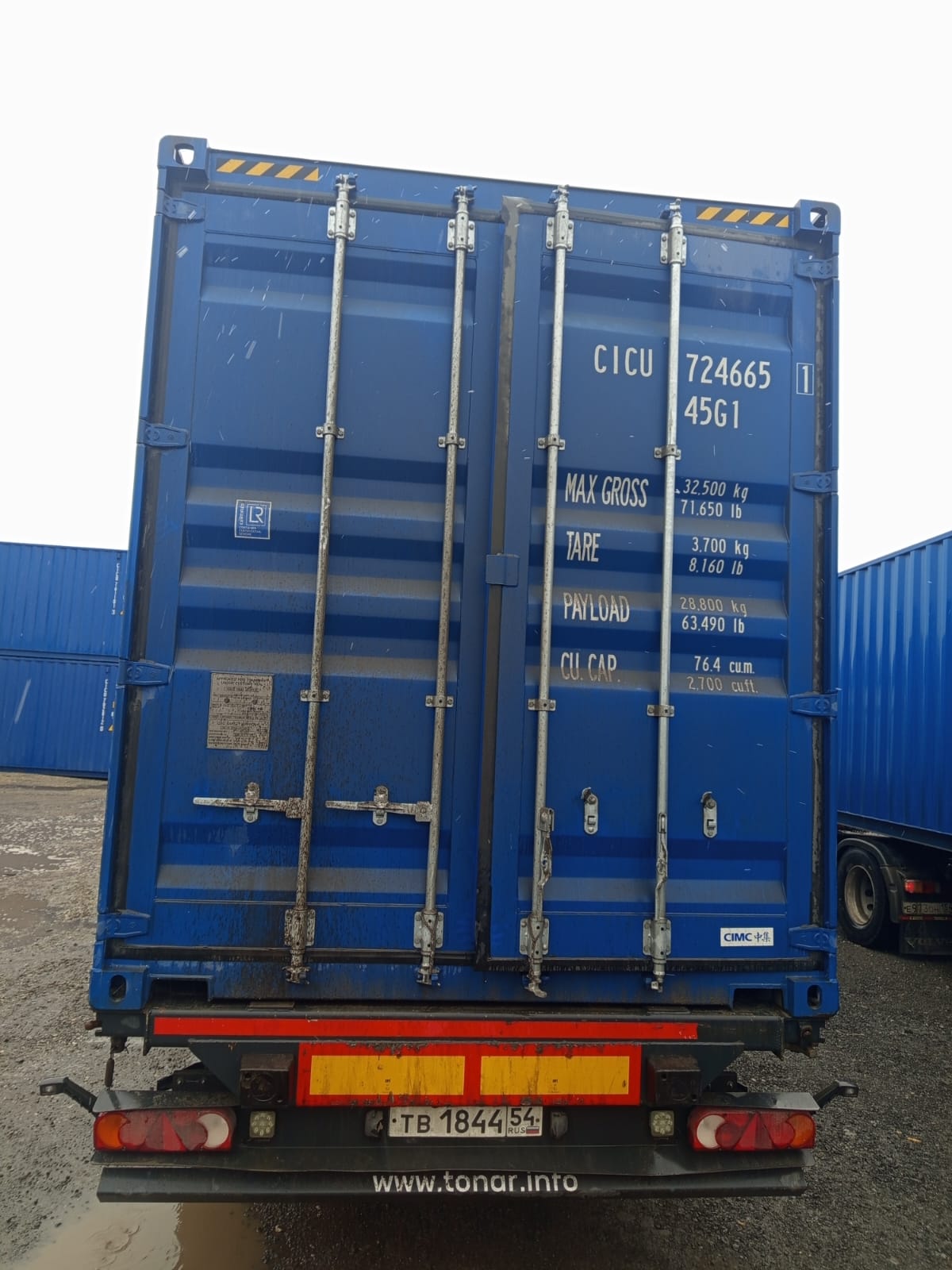 Морской контейнер CICU7246651