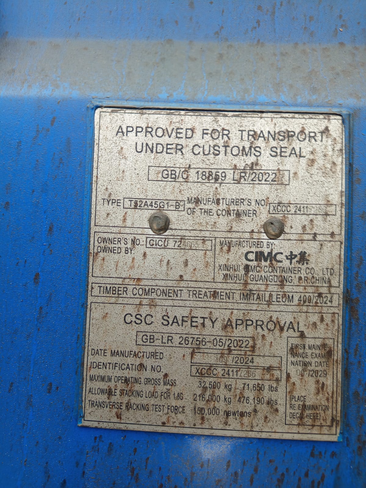 Морской контейнер CICU7246651