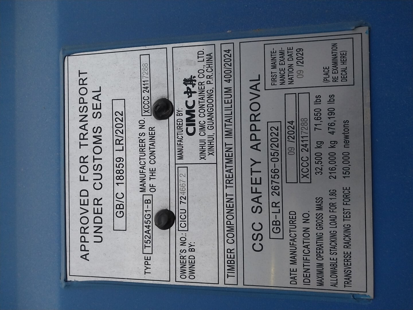 Морской контейнер CICU7246672