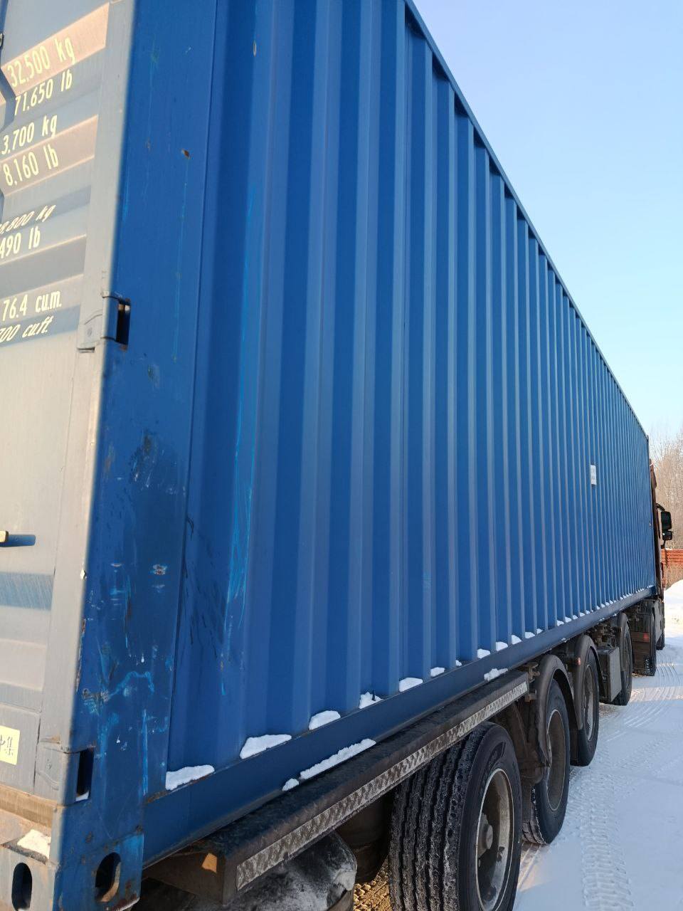 Морской контейнер CICU7246688