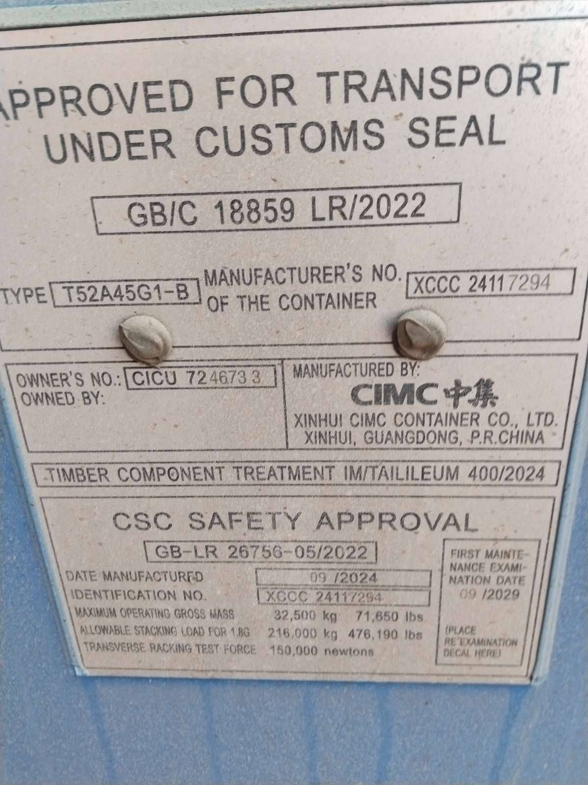 Морской контейнер CICU7246733