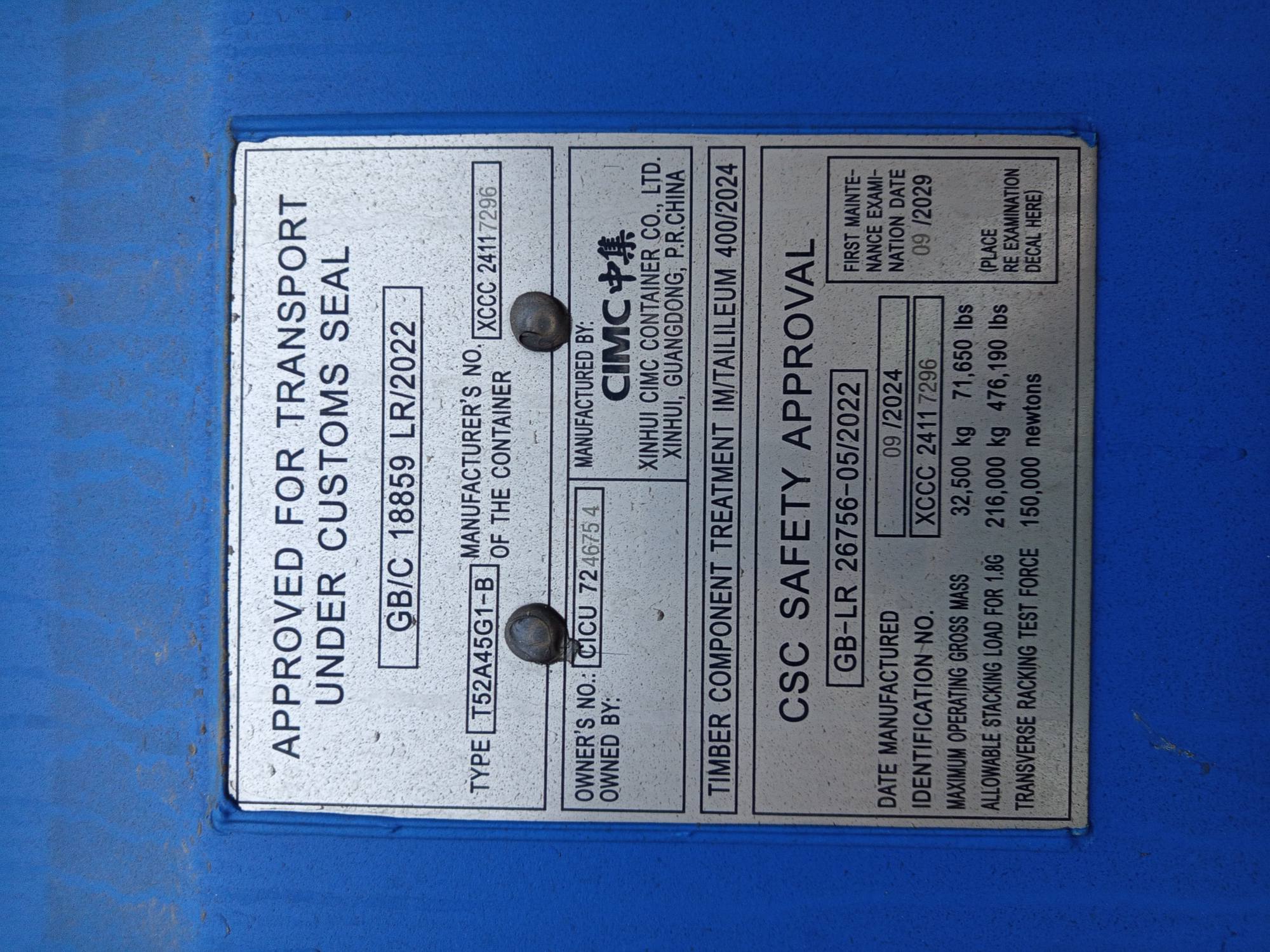 Морской контейнер CICU7246754