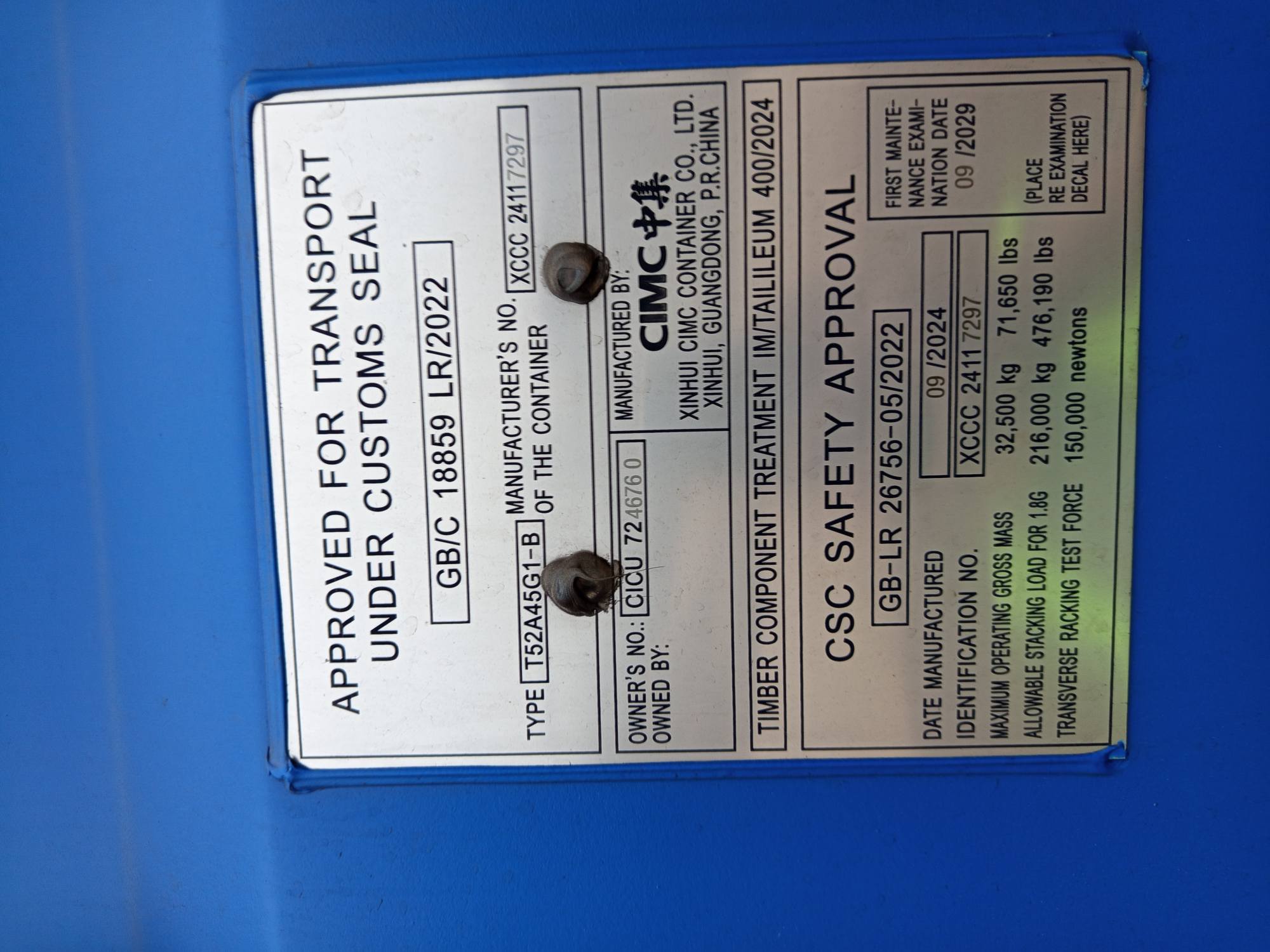 Морской контейнер CICU7246760