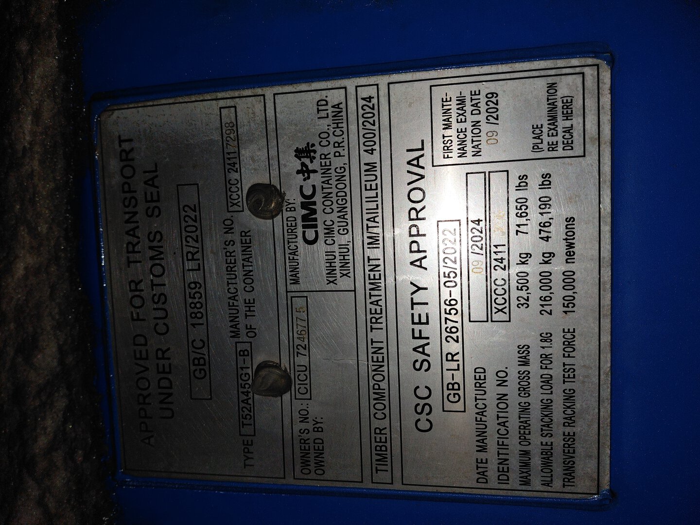 Морской контейнер CICU7246775