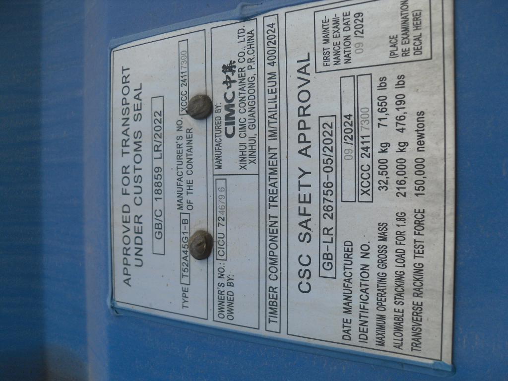 Морской контейнер CICU7246796