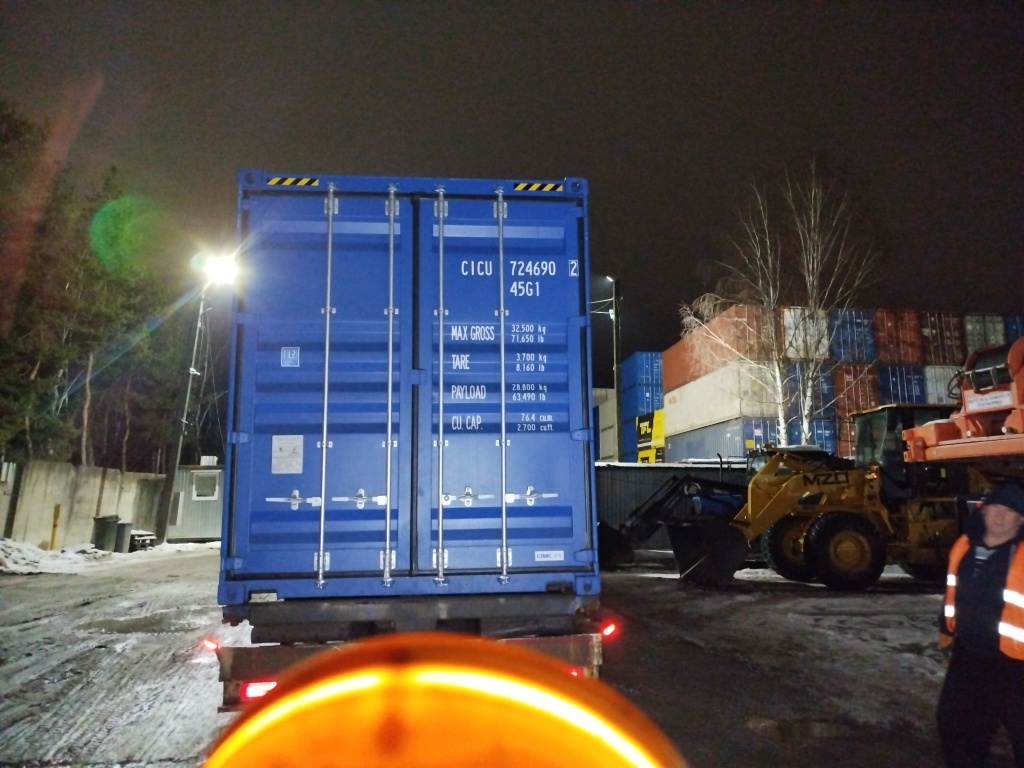 Морской контейнер CICU7246902