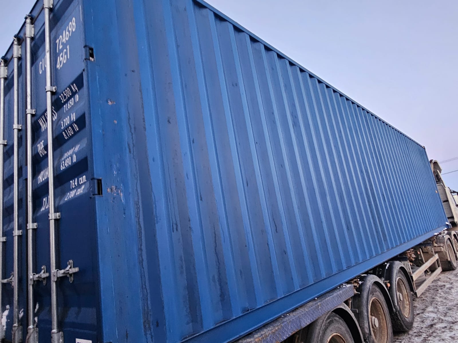 Морской контейнер CICU7246986