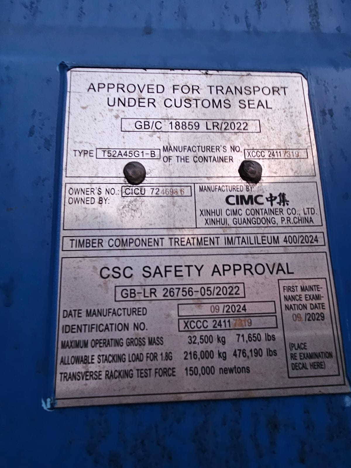 Морской контейнер CICU7246986