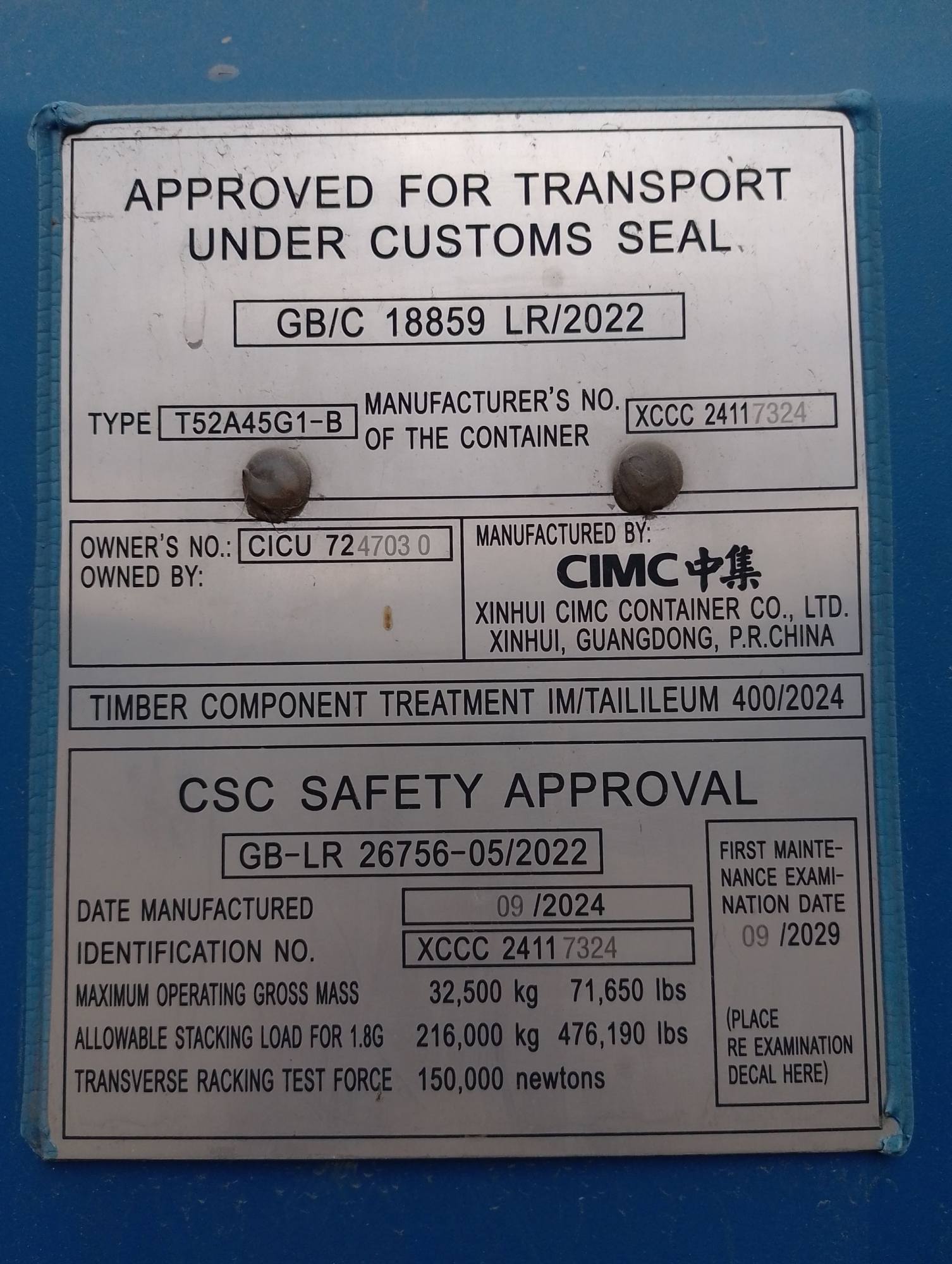 Морской контейнер CICU7247030