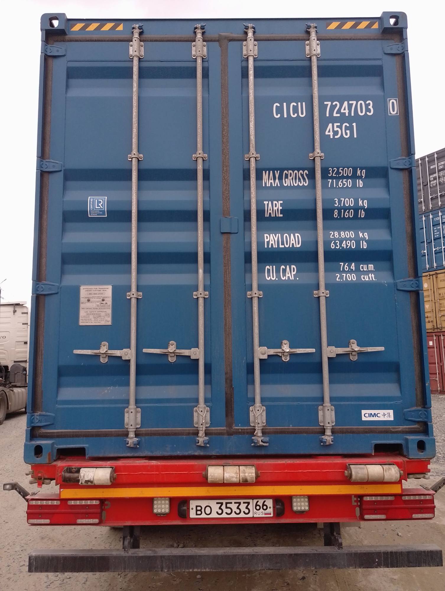 Морской контейнер CICU7247030