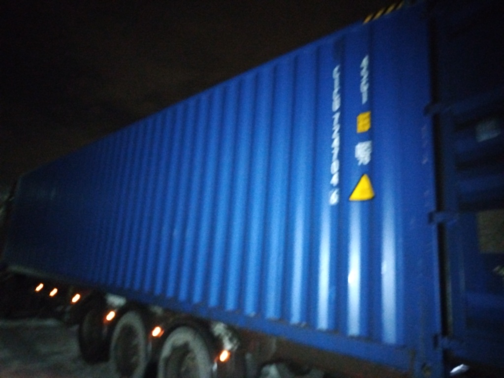 Морской контейнер CICU7247046