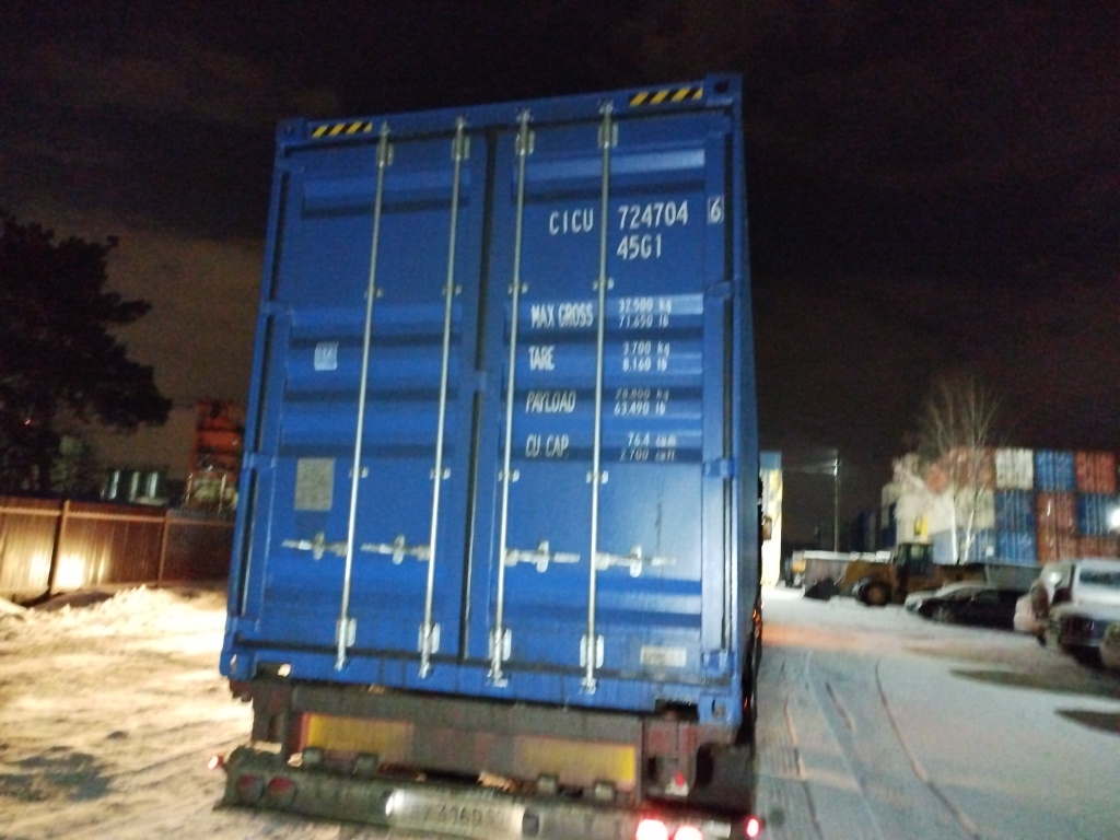 Морской контейнер CICU7247046