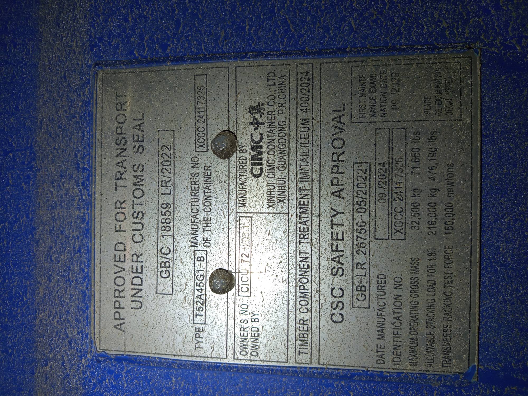Морской контейнер CICU7247051