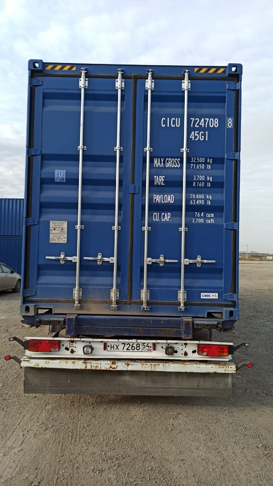 Морской контейнер CICU7247088